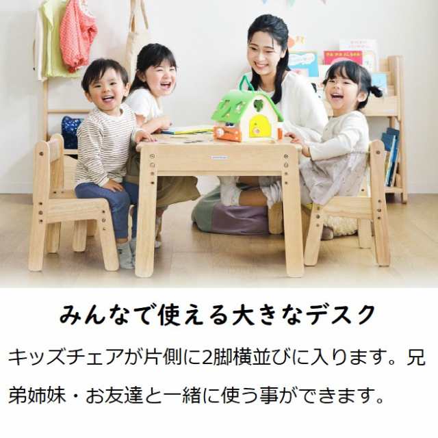 大和屋 ノスタ3 キッズテーブル 子供用机 幼児用机 机 デスク テーブル